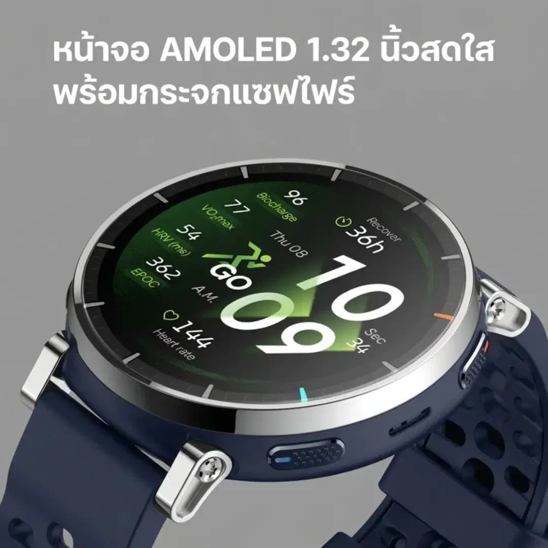 สมาร์ทวอทช์ AMAZFIT ACTIVE 3 PREMIUM หน้าจอ 1.32" AMOLED สี APEX SILVER